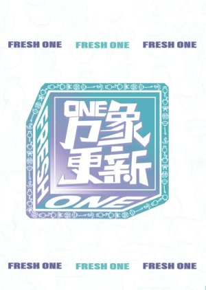Freash One (2022) poster