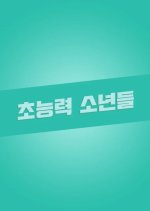 Superpower Boys Korean Drama photo