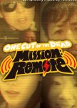 One Cut of the Dead Mission: Remote japanese drama review