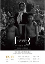 Moving Mountains Chinese Movie(2016) photo