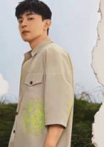 Travel in a Plastic Bottle Chinese Drama photo