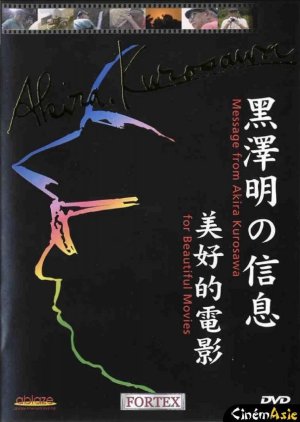 A message from Akira Kurosawa (2000) poster