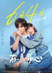 Tempting Hearts chinese drama review