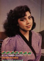 Tard Arom Thai Drama photo