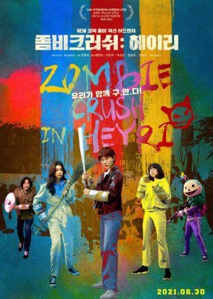 Zombie Crush in Heyri (2020) poster