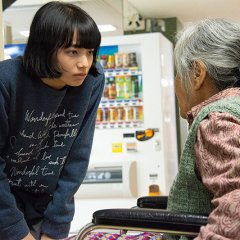 Closed Ward (2019) photo