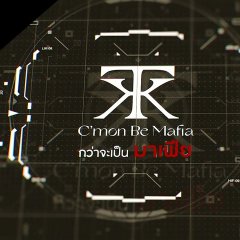 C'mon Be Mafia Thai TV Program photo