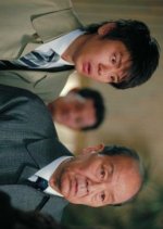 Torishirabeshitsu 16: Chi no Umi no Misshitsu Doji Satsujin Japanese Drama photo