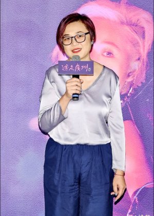 Lu Mian Mian in My Stage Taiwanese Movie(2018)