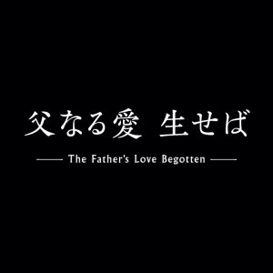 The Father's Love Begotten (2019)
