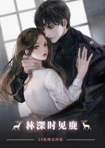 Nice to Meet You Again Chinese Drama photo