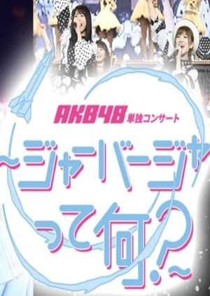 Legend of AKB48 – New Chapter (2018) poster