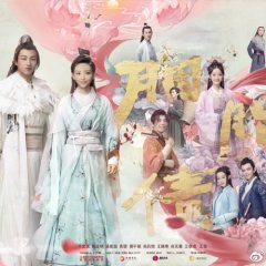 Lost Promise Chinese Drama photo