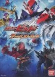 Kamen rider movies/specials ✓