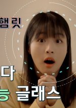 Artificial Intelligence Hamlet Korean Drama photo