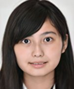 Arai Haruna