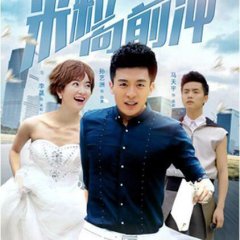 The Gossip Girl Chinese Drama photo