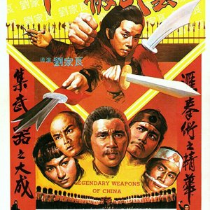 Legendary Weapons of China (1982)