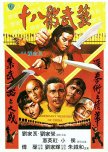 Legendary Weapons of China hong kong movie review