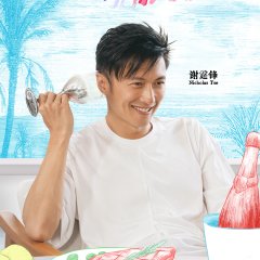 Girls’ Spectacular Journey Chinese TV Program photo