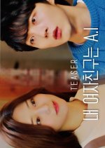 You & It Korean Drama photo