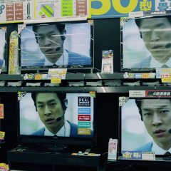 It's Me, It's Me Japanese Movie photo