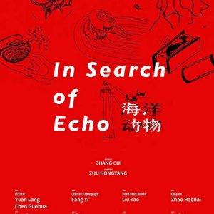 In Search of Echo (2019)