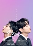 Color Rush (Movie) korean drama review