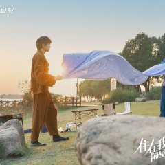 Party A Who Lives Beside Me Chinese Drama photo