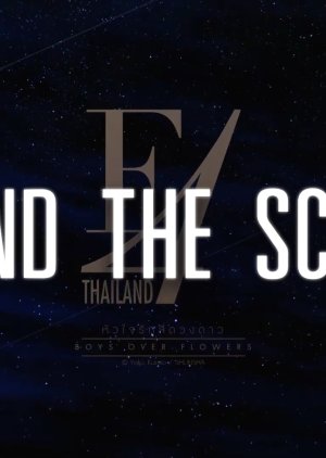 F4 Thailand: Behind the Scenes (2021) poster