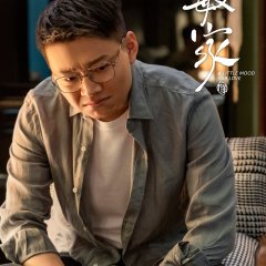 A Little Mood for Love Chinese Drama photo