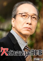 Ketten Darake no Deka Japanese Drama photo