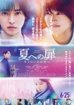 The Door into Summer japanese drama review