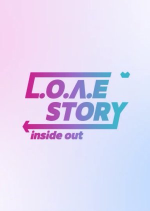 L.o.v.e Story: Inside Out (2021) poster