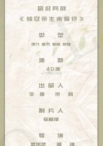 Love You Chinese Drama(0000) photo