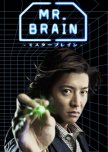 Mr. Brain japanese drama review