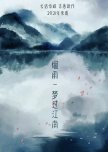6 UPCOMING CHINESE DRAMAS OF Zhou Dong Yu (2024-2016) 周冬雨DRAMA
