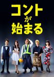 Konto ga Hajimaru japanese drama review