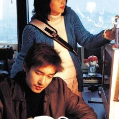 Who Are You? Korean Movie(2002) photo