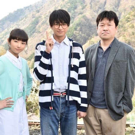 Kamisama no Boto  (2013)