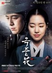 Historical Drama I like because of the Female Lead