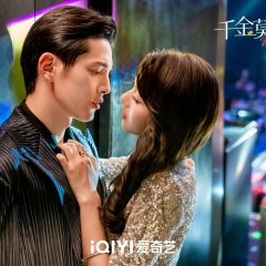 Miss Ye in Wonderland Chinese Drama photo