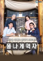 Eat in Style Korean TV Program photo