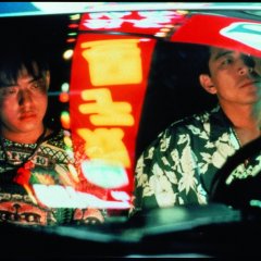 Goodbye South, Goodbye Taiwanese Movie photo