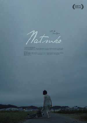 Natsuko (2020) poster