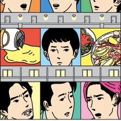 Our House Party Japanese Movie photo