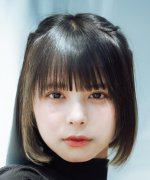 Miyazaki Amisa Fotoğraf