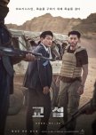 The Point Men korean drama review