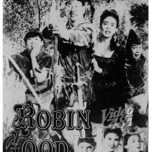 Robin Good (Sugod Nang Sugod) (1991)