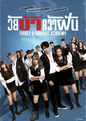 Fierce & Furious Academy (2024) poster